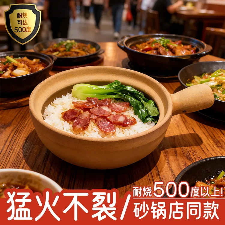 干烧复古单柄土砂锅煲仔锅砂锅菜围炉煮茶带盖手柄炖肉耐热天然气