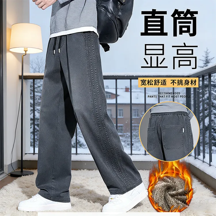 冬季加绒加厚男裤灰色休闲卫裤宽松百搭直筒裤黑色运动休闲裤