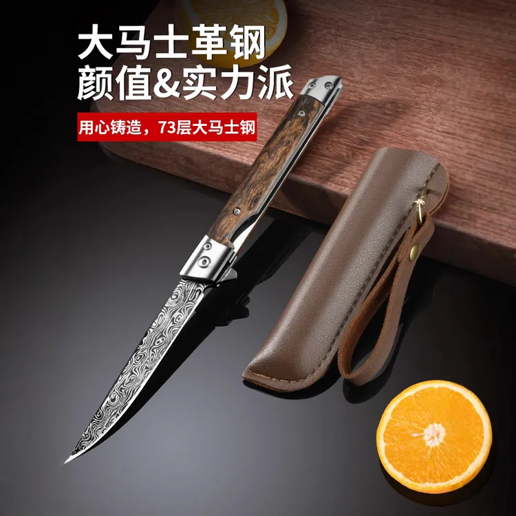 大马士革钢刀水果刀家用瓜果刀随身便携户外小刀子锋利高硬度