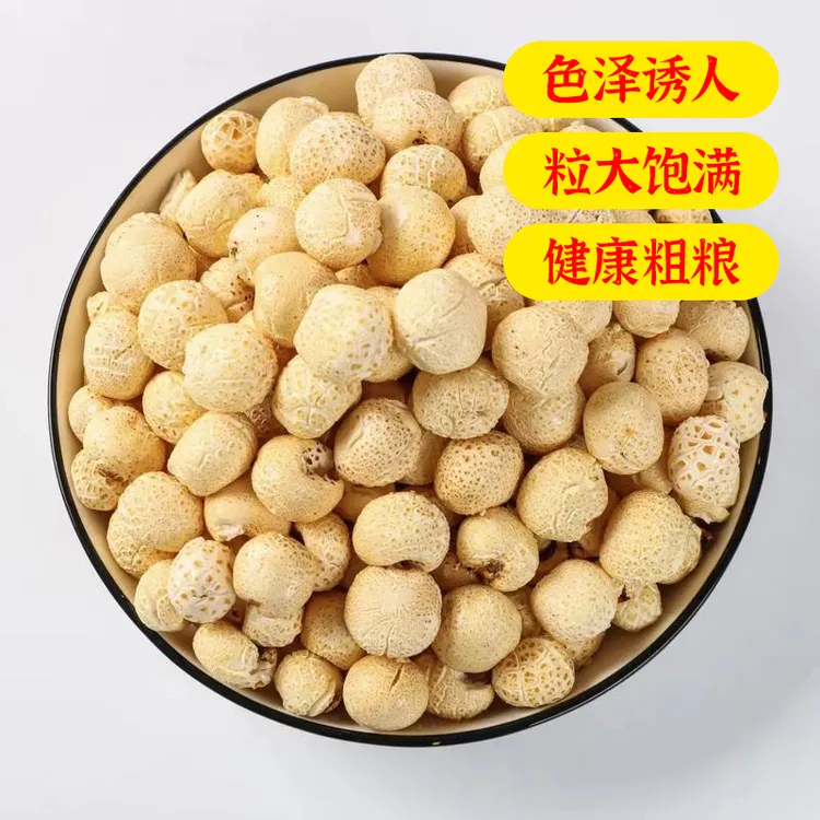 【到手3包】老式新式无糖微甜韩式奶油爆米花休闲小零食大包批发