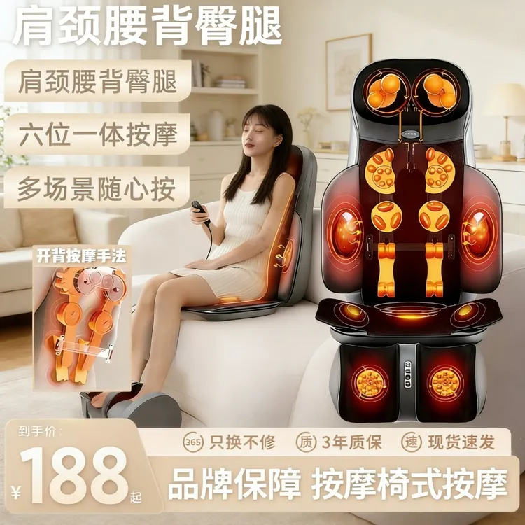 奥克斯多功能按摩靠垫全身自动揉捏按摩仪中老年腰椎颈椎肩颈通用商品图
