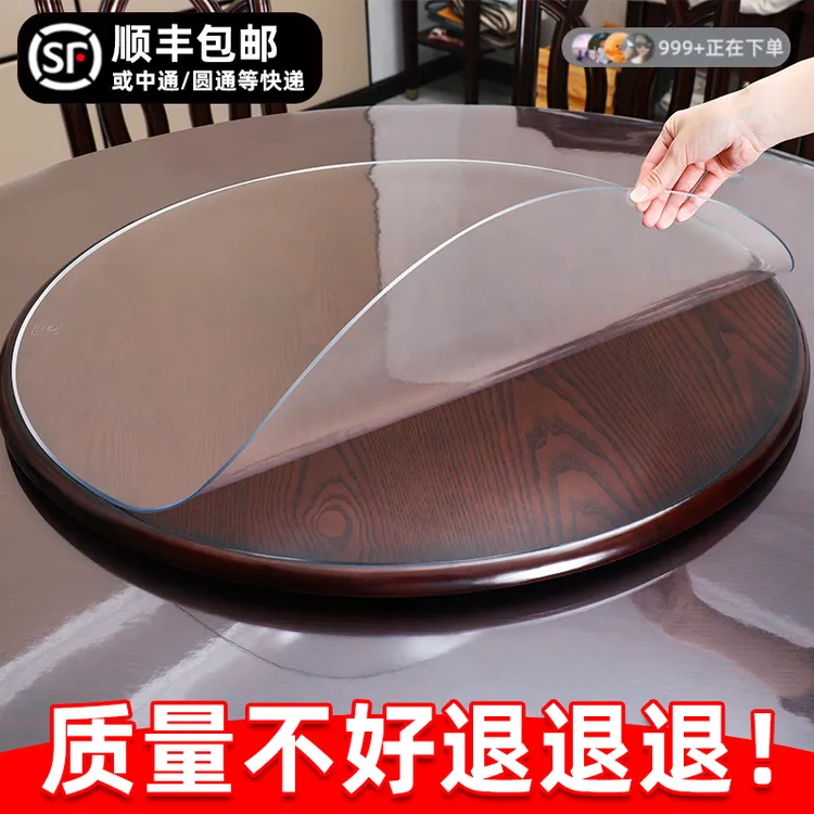 透明PVC圆桌垫软玻璃胶垫圆形桌布防水防油防烫免洗家用水晶台布