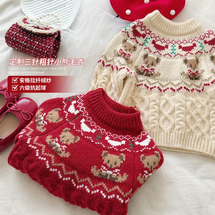【定制三针粗针小熊毛衣】女童冬款新款HS65763