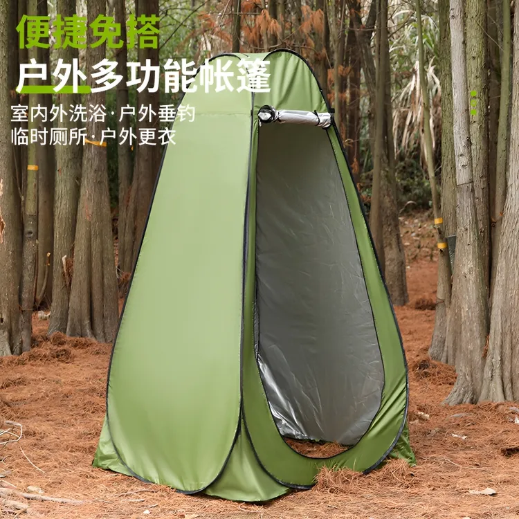 【晶晶户外老楚专属 】速开防水户外更衣沐浴帐篷碳纤维支架轻便旅