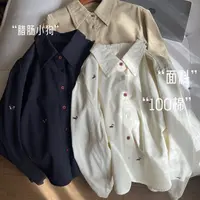 （腊肠小狗）多利原创设计简约小狗刺绣磨毛衬衫