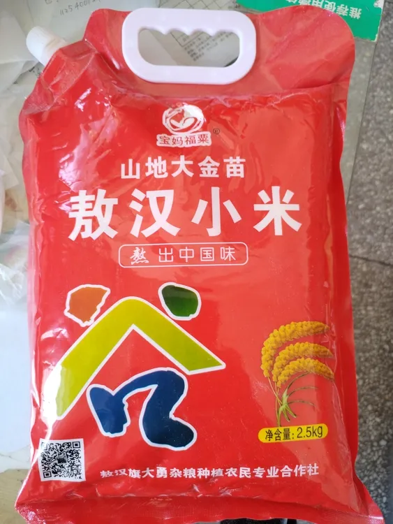 赤峰敖汉小米新鲜小米