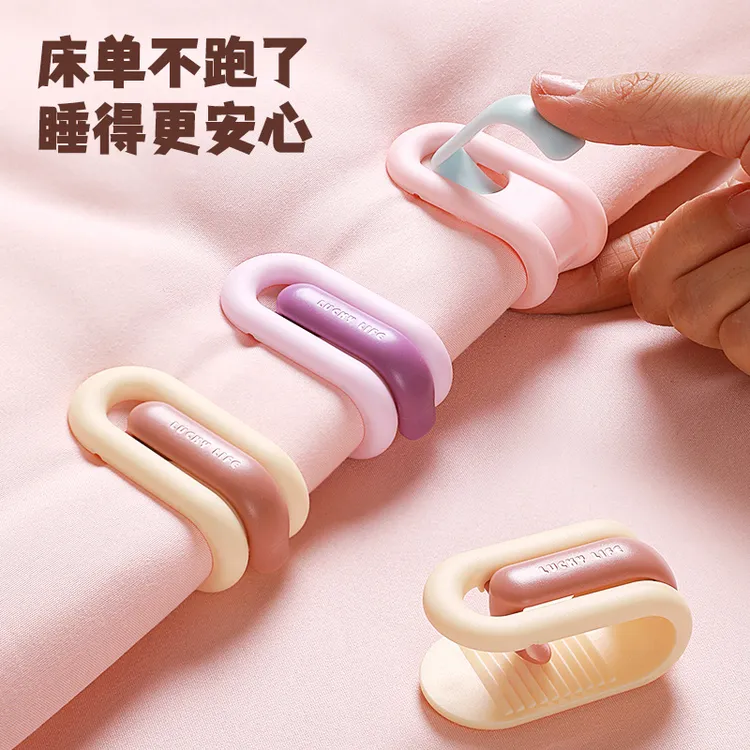 被子固定器无针安全隐形防跑神器床单防滑夹被套被罩被角扣褥钉