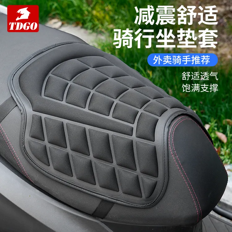 摩托车减震坐垫九号散热透气骑士摩旅减震座加厚踏板软弹防滑座垫