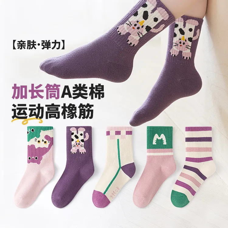 小猫团团~六指鼠儿童长袜子春秋季棉袜秋冬女童女宝宝高筒中筒袜