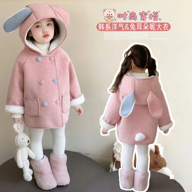 女童加绒加厚兔耳朵连帽外套洋气儿童秋冬装新款女宝宝中长款外套