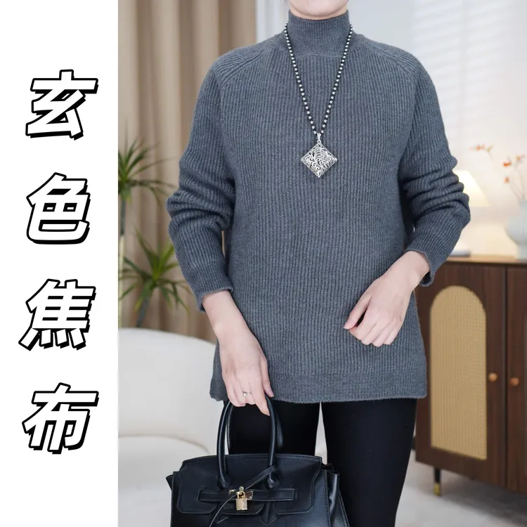 新款羊毛套头慵懒时尚百搭宽松显瘦大码中年装纯色针织衫8808