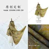 【蝶舞花韵】S242原创定制版本 古法手绘织锦工艺70*180黄金萝长巾