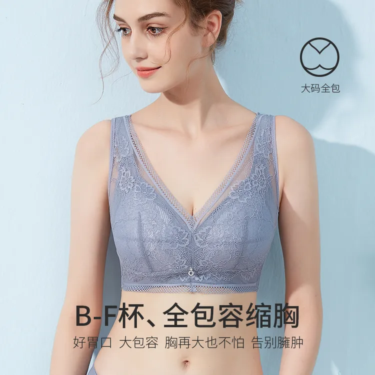 高品质文胸罩大码无钢圈大胸显小美背内衣女缩胸显瘦收副乳防下垂