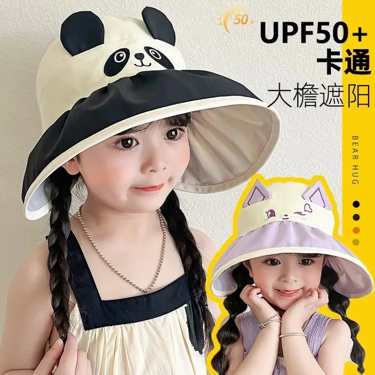 【UPF50+】儿童防晒帽大帽檐紫外线空顶遮阳帽子男女童夏季