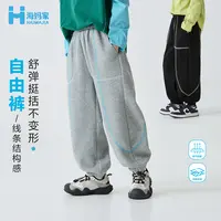 【新品】海妈家男童裤子春装新款休闲裤春秋款卫裤潮|He5ck16
