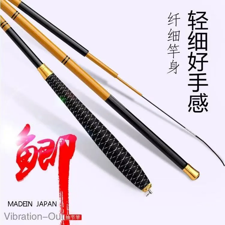 超轻超细玲珑鲫鱼竿37调偏28调手竿台钓竿适合溪流水库钓鱼杆竹子
