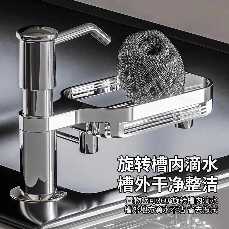 厨房皂液器水槽洗洁精压取器置物架家用洗菜盆洗涤剂延长管