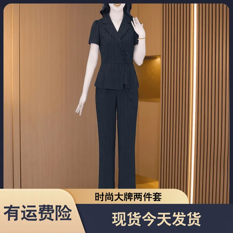 现货今天发【上衣+裤子】优雅气质时尚收腰显瘦套裤M-4XL-19811