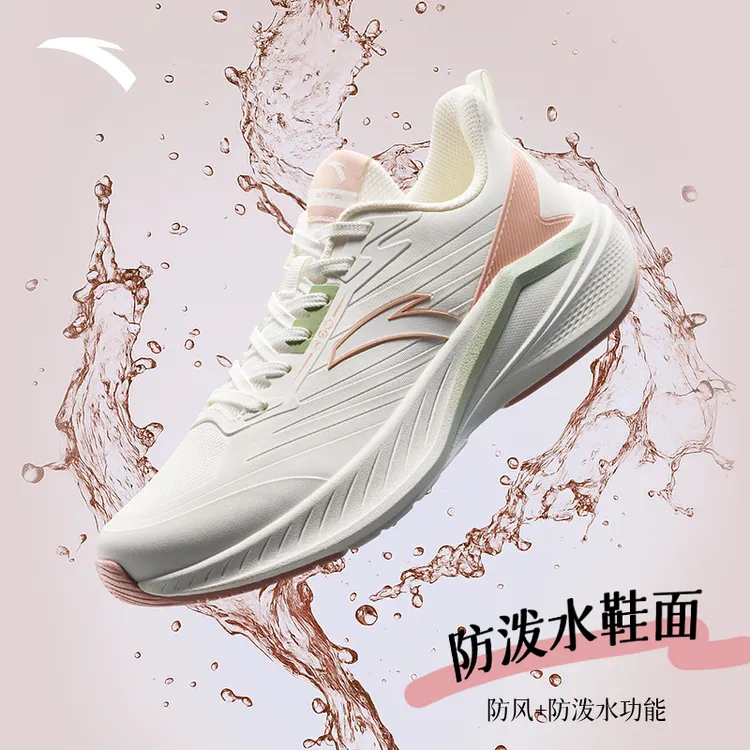 安踏云骥丨防泼水轻质舒适跑步鞋女鞋2025秋季运动鞋运动鞋秋冬