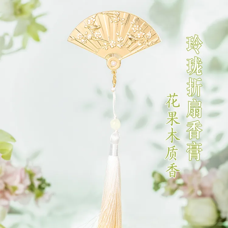 宫廷宝贝北京文创好物折扇香膏创意精致新年生日礼物送女朋友中秋