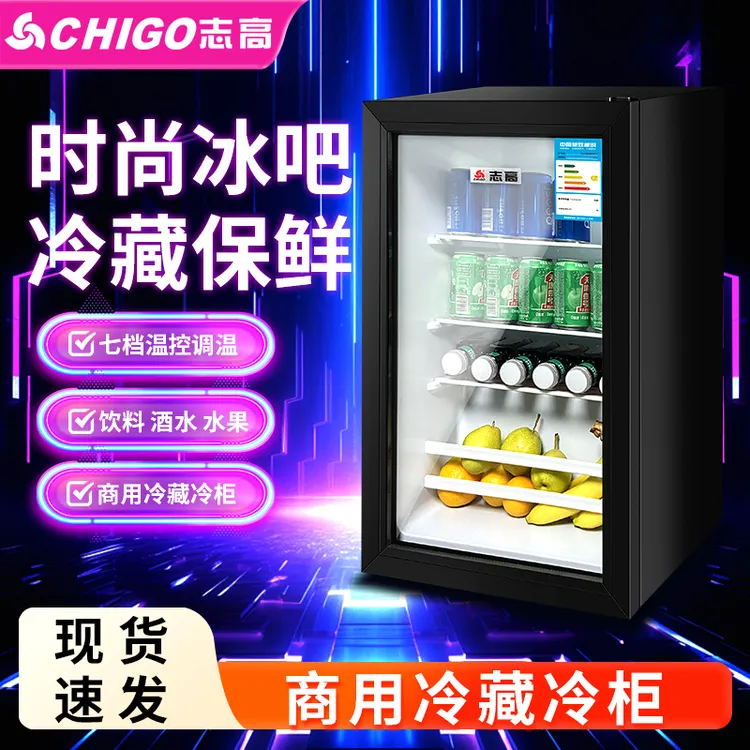 Chigo/志高冰吧饮料冰箱酒水冷藏恒温保鲜柜透明玻璃门冷藏柜小型