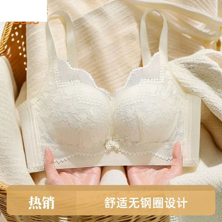 【粉丝团福利】内衣洞洞杯小胸托杯无磁聚拢调整型文胸钢圈透气下垂
