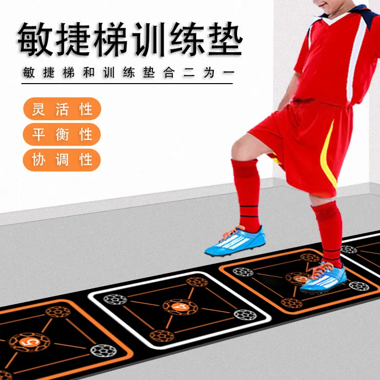 敏捷梯训练垫软梯步伐训练跳格子绳梯敏捷圈体能训练