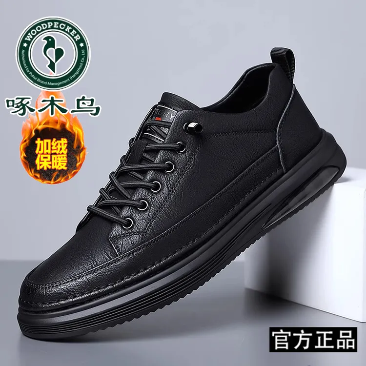 啄木鸟板鞋男加绒保暖真软皮商务运动休闲皮鞋男士软底上班棉鞋子