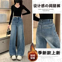 【加绒0-15°】秋冬新款青蓝阔腿牛仔裤女高腰显瘦长裤子7448 Q