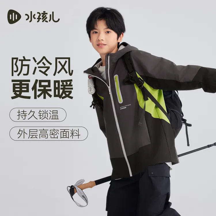 水孩儿童装冬季新款女童风衣男童厚外套中大童连帽运动时尚户外服