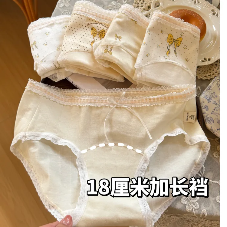 18厘米加长裆内裤女10A类婴儿棉碎花蝴蝶结抗菌中腰少女三角裤头