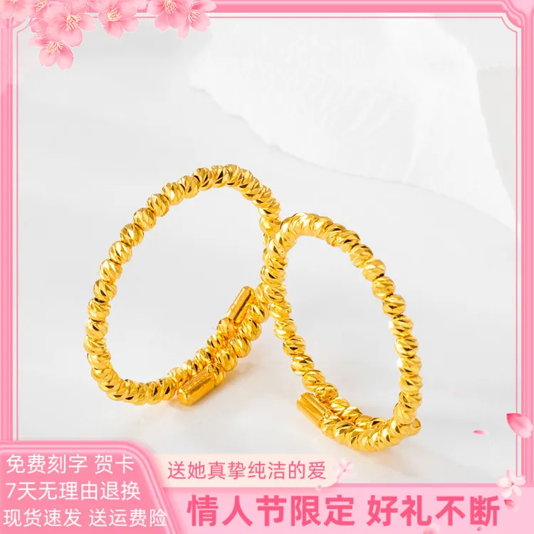 足金999爆闪黄金蹦迪珠戒指单圈弹簧记忆可调节活口指环女款礼物