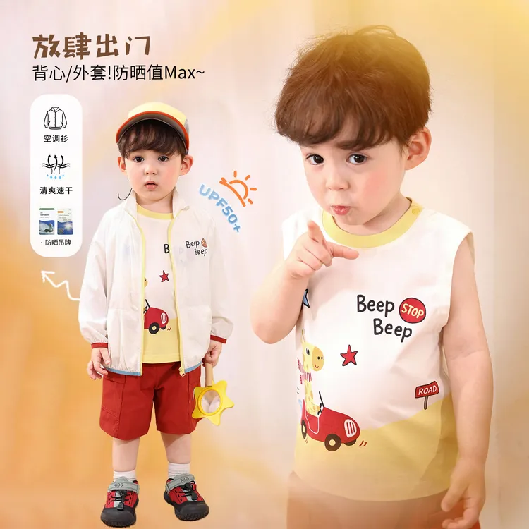 【LUSONBABY】【放肆出门】宝宝户外夏季防晒衣婴儿薄款外套BQ638097