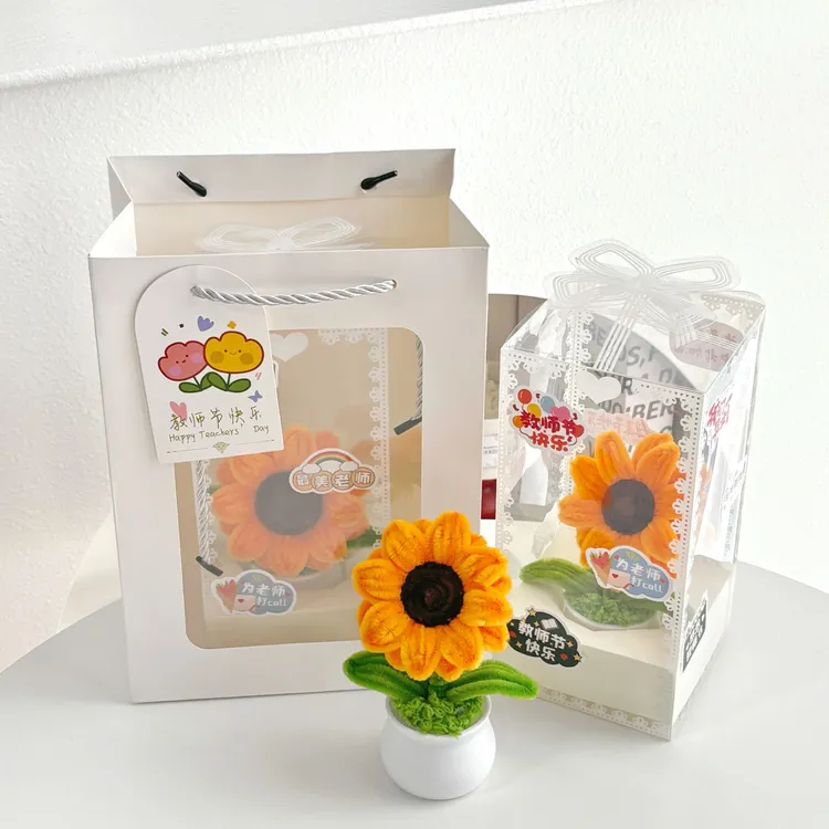 【教师节】向日葵 小盆栽 手工DIY材料包扭扭棒成品礼盒