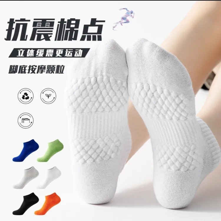 诸暨袜子男士秋冬季款按摩底运动袜吸汗防臭加厚保暖纯棉女袜跑步