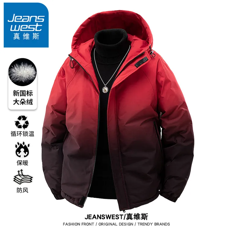 真维斯2025新品过年红色羽绒服男女款冬季连帽新国标冬装渐变外套