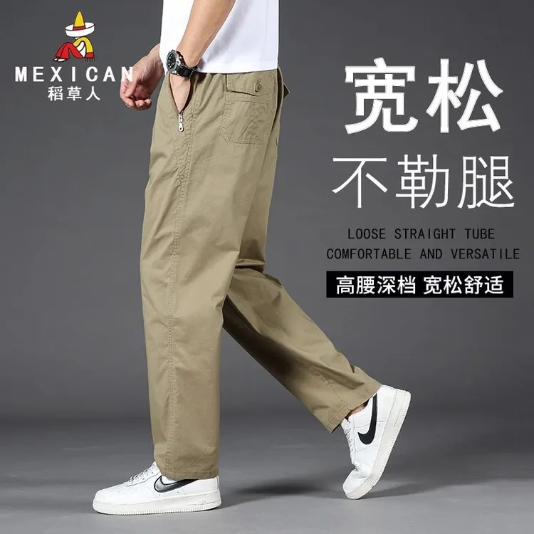 稻草人男士纯棉工装裤子2025新款秋冬季宽松加肥大码直筒休闲长裤