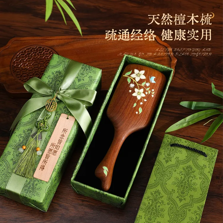 檀木气垫梳按摩梳礼盒生日礼物女生实用高档中国风特色养生伴手礼