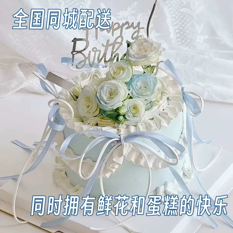 鲜花蛋糕同城配送网红定制女神团购裱花翻糖蝴蝶结生日蛋糕全国