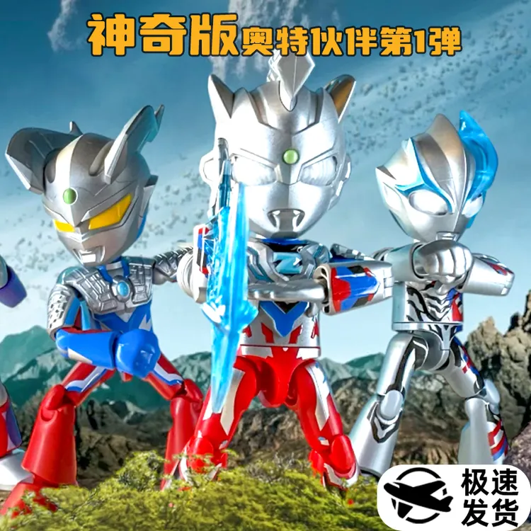 奥特曼积木人奥特伙伴神奇版赛罗布莱泽迪迦泽塔拼装新年礼物玩具