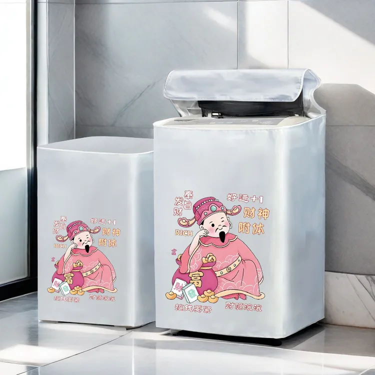 小天鹅松下LG美的海尔波轮全自动洗衣机罩防水防晒盖布防尘套罩布