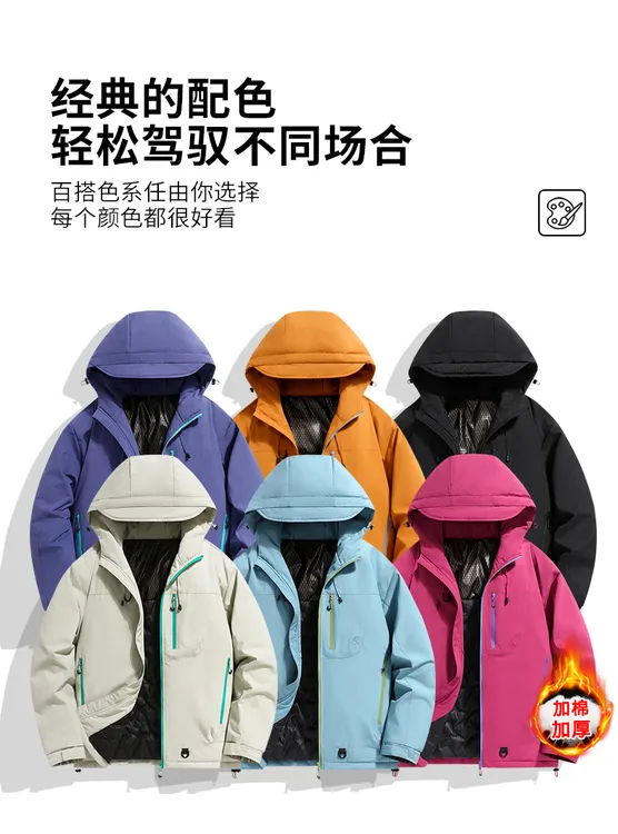 户外轻量化棉衣冬季石墨烯多巴胺冲锋衣棉服加厚保暖棉袄情侣外套