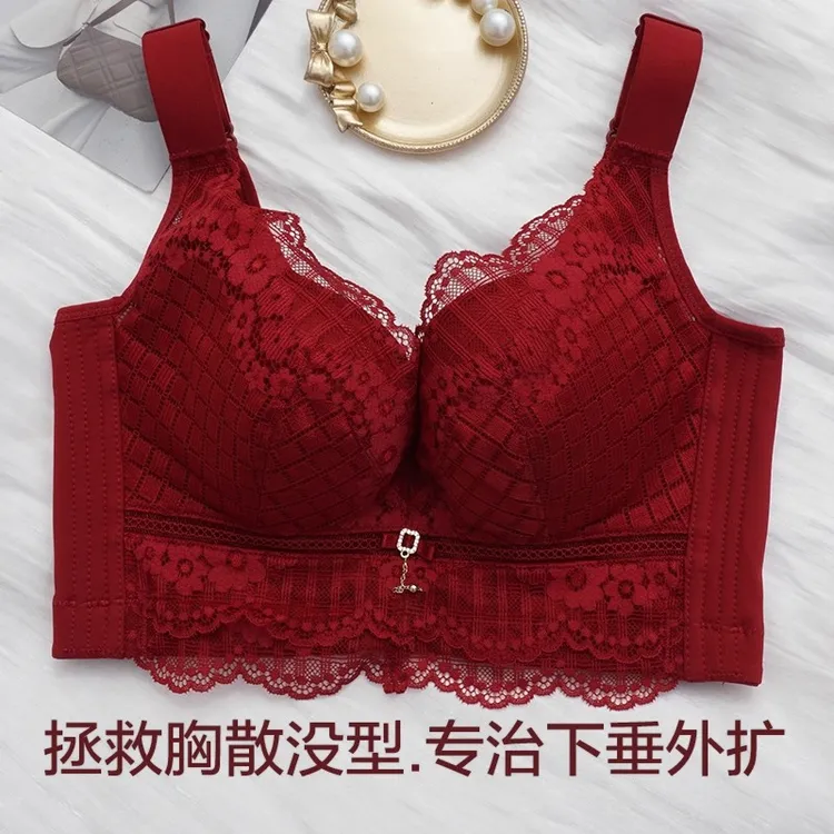 美容院红色调整型内衣女本命年蕾丝聚拢收副乳防下垂性感中薄文胸