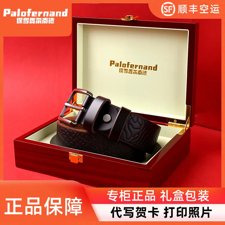 腰带百搭男士森系皮带男简约嘻哈风休闲黑色年轻人高档时尚