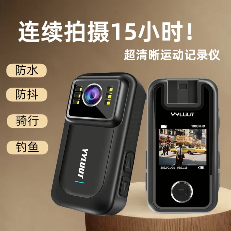 【旗舰画质】运动记录仪vlog神器新款户外相机二代高清骑行防抖防水