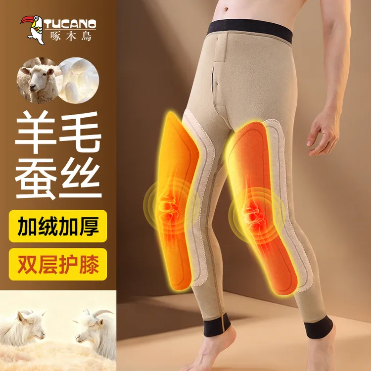 啄木鸟保暖裤男加绒加厚羊毛蚕丝护膝棉裤青年打底裤大码秋裤冬季