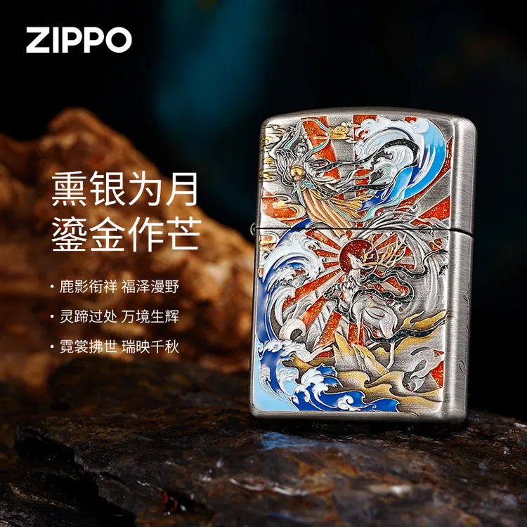 ZIPPO/之宝打火机【盔甲熏银鎏金九色鹿】防风原装男士经典送礼DYJ1