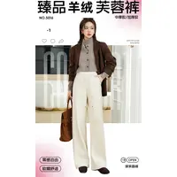 加厚【芙蓉裤】天丝醋酸山羊绒窄版时尚休闲百搭垂感直筒裤5016-1