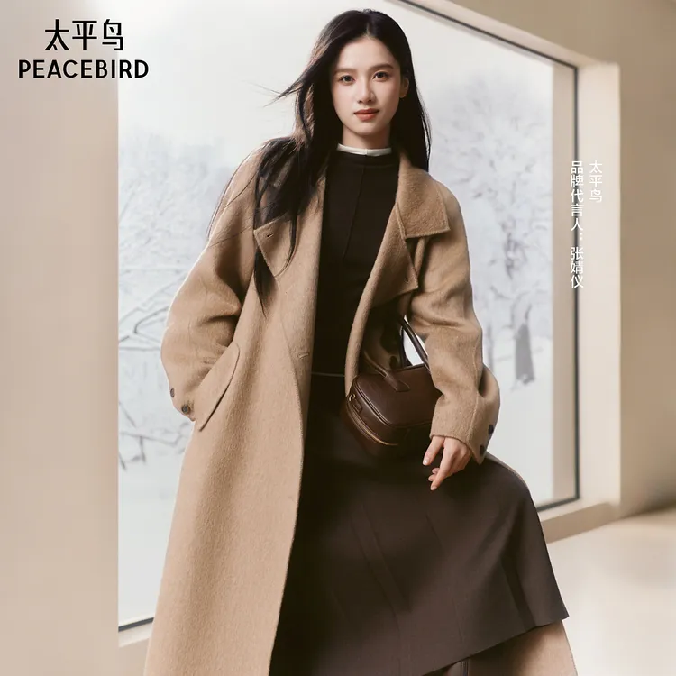 【张婧仪同款】太平鸟女装冬季新款驼色立领双面呢大衣A1AAE4383