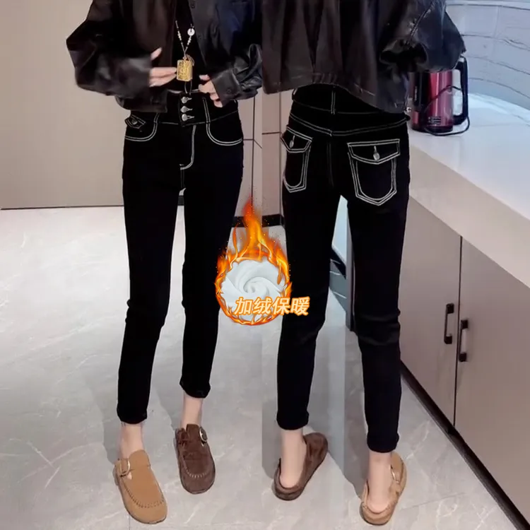 秋冬新款加绒加厚高腰小脚牛仔裤女大码145到155小个子裤子铅笔裤